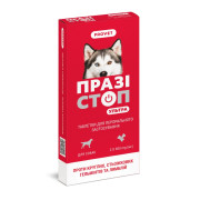 Таблетки Provet ПРАЗІСТОП УЛЬТРА для собак 2 табл