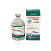 ЕНРОФЛОКСАЦИН-50 для ін'єкцій (100 мл)