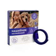 Нашийник заспокійливий 65 см