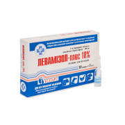 ЛЕВАМІЗОЛ-плюс 10% (10 ампул х 1 мл)