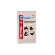 ПІПЕРАЗИН-45 (15 г)