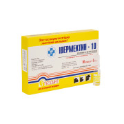 ІВЕРМЕКТИН-10 (10 ампул х 1 мл)