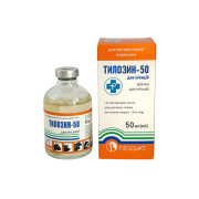 ТИЛОЗИН-50 для ін'єкцій (50 мл)