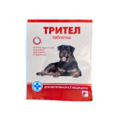 ТРИТЕЛ (1 таблетка)
