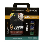Набір Savory корм сухий для котів з чутливим травленням 2кг + консерви 3*200г